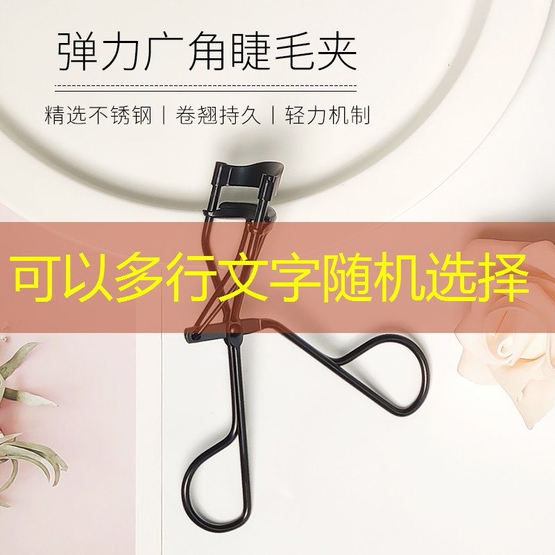 云开：修正美妆用品是品牌吗