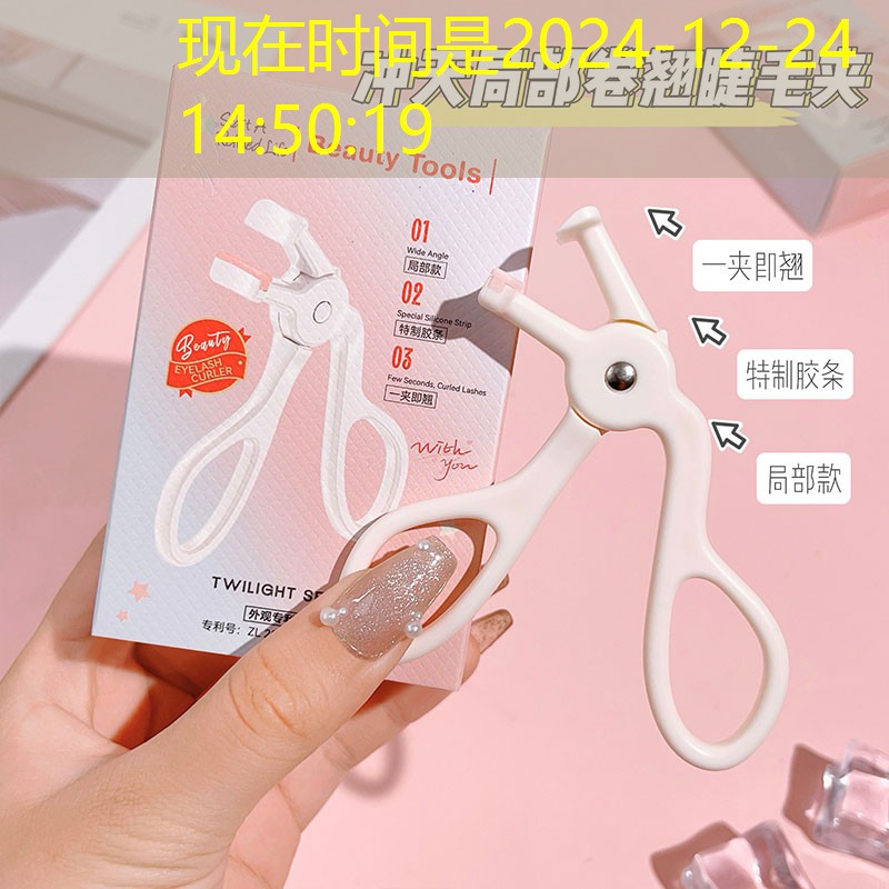 美妆用品搅拌碗