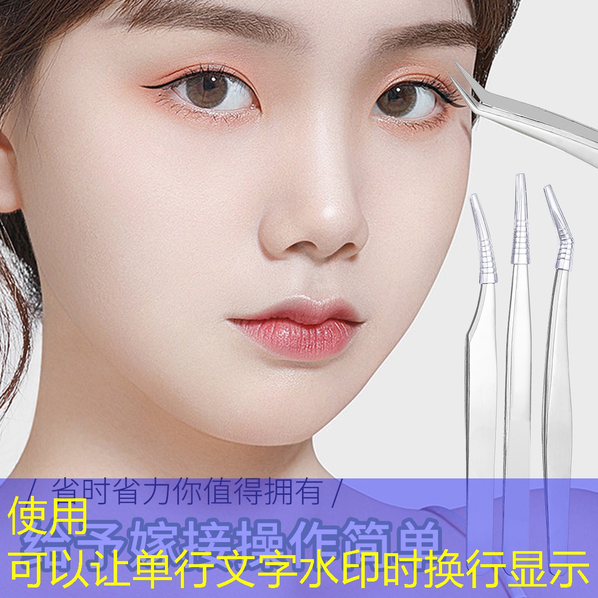 太原街批发美妆用品