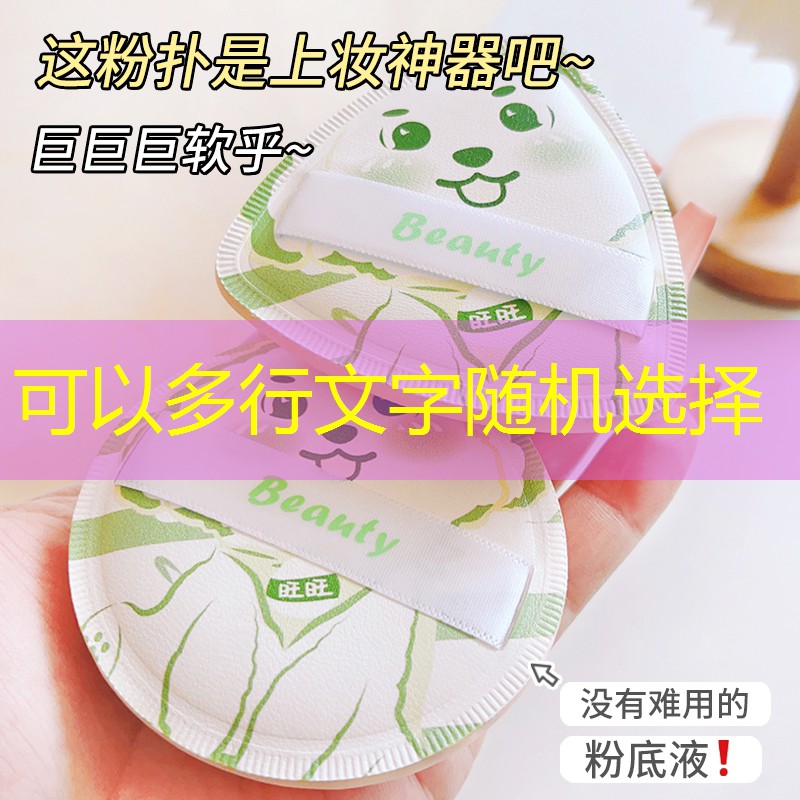 kaiyun登录入口：小号美妆用品有哪些品牌