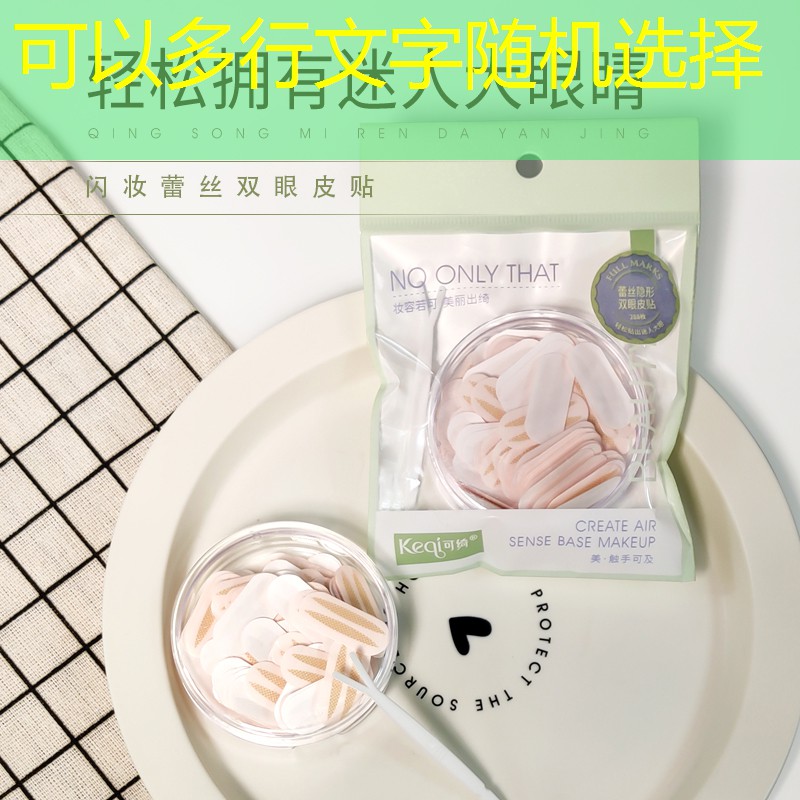 kaiyun·开云：宋杨美妆用品店地址