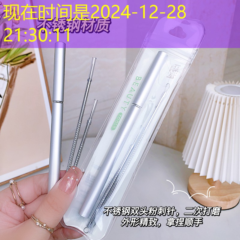 云开：南宁美妆用品店铺推荐