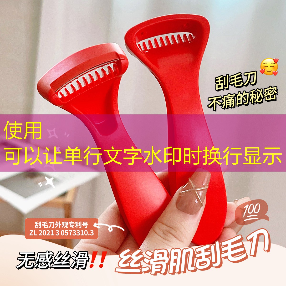 kaiyun公司：全家桶美妆用品五合一