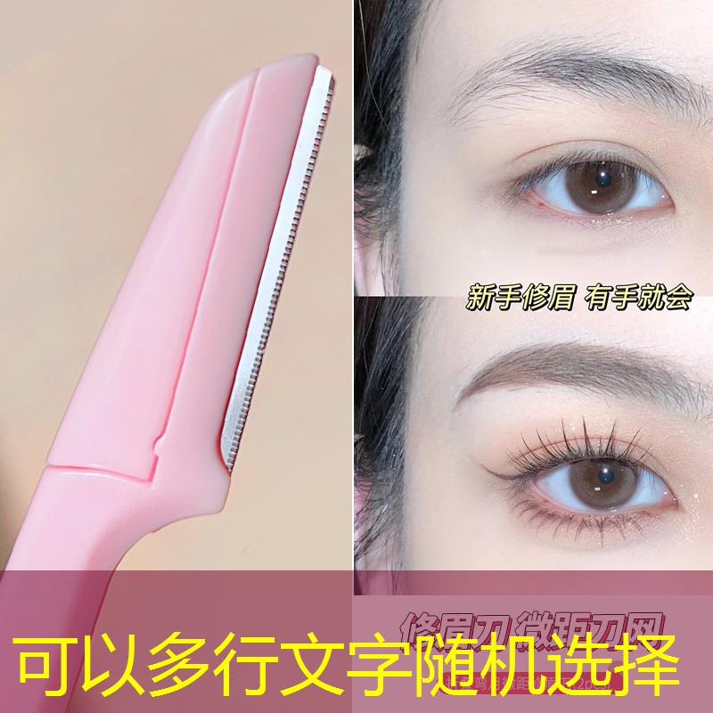 kaiyun电竞：美妆用品假睫毛下睫毛