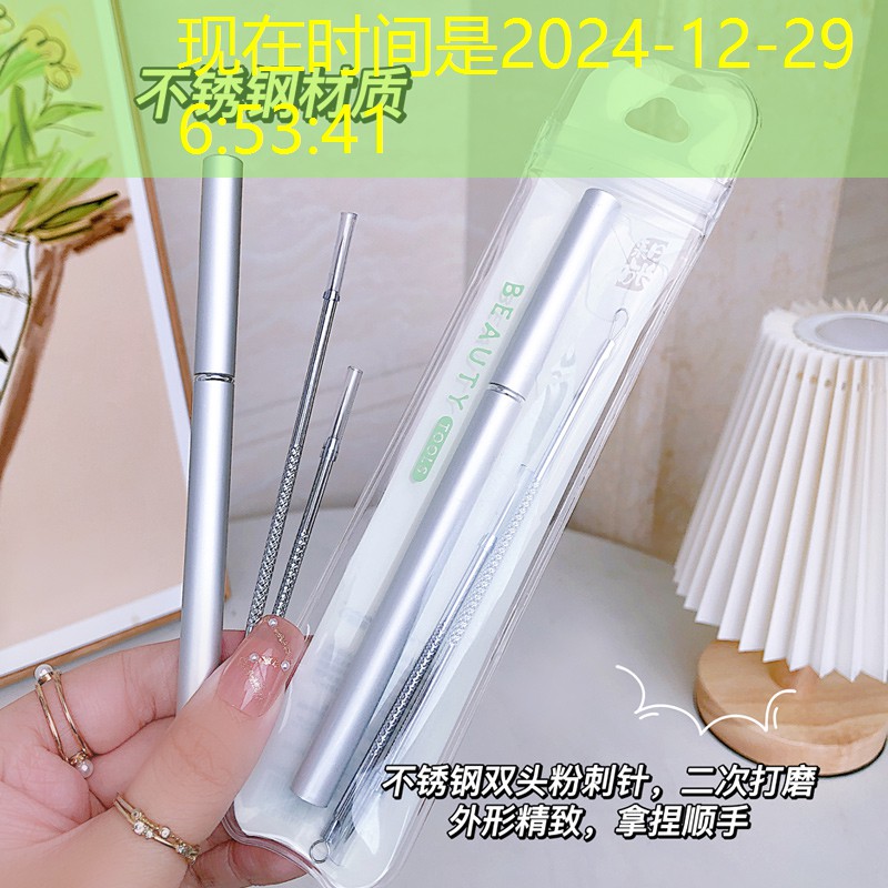 kaiyun旗下：美甲美妆用品卖场