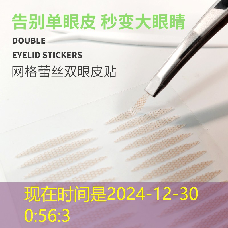 美妆用品销售模式有哪些