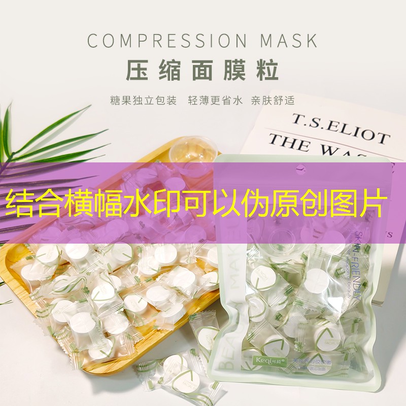 开云集团：芜湖美妆用品批发