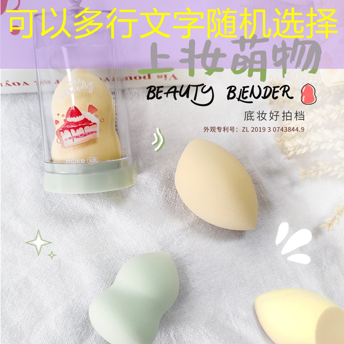 arzigul美妆生活用品橱窗