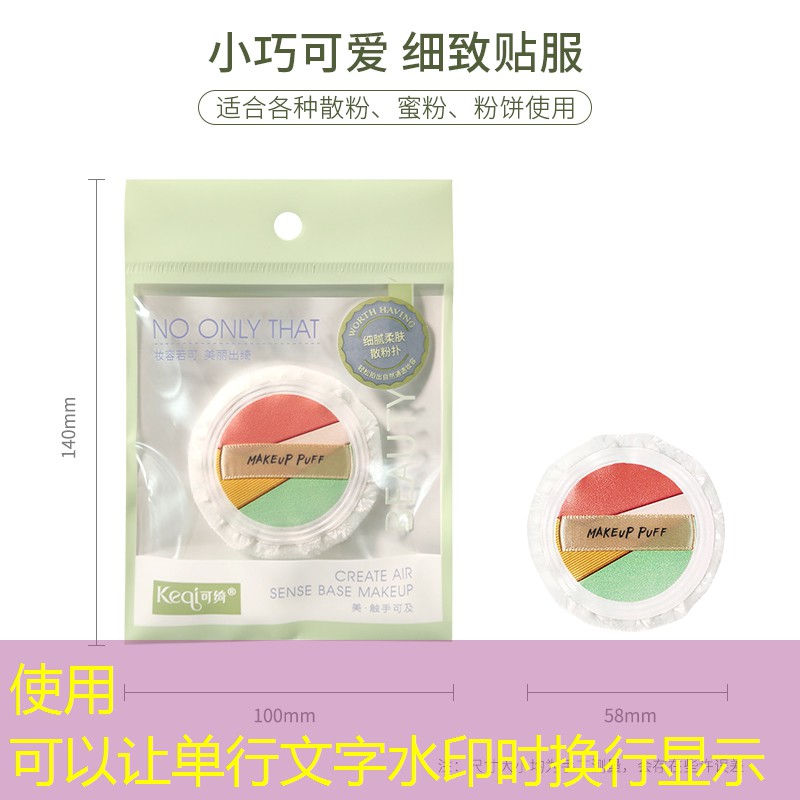 开云体育：礼盒美妆用品花西子