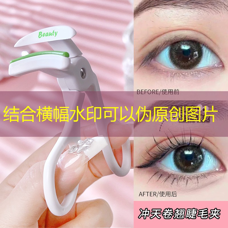kaiyun登录入口：魅尚美妆用品
