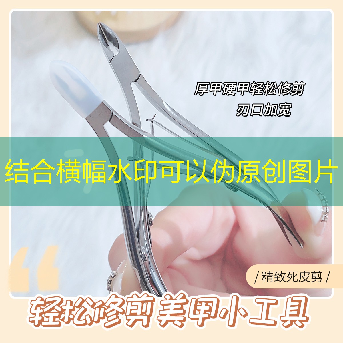新手学生全套美妆用品