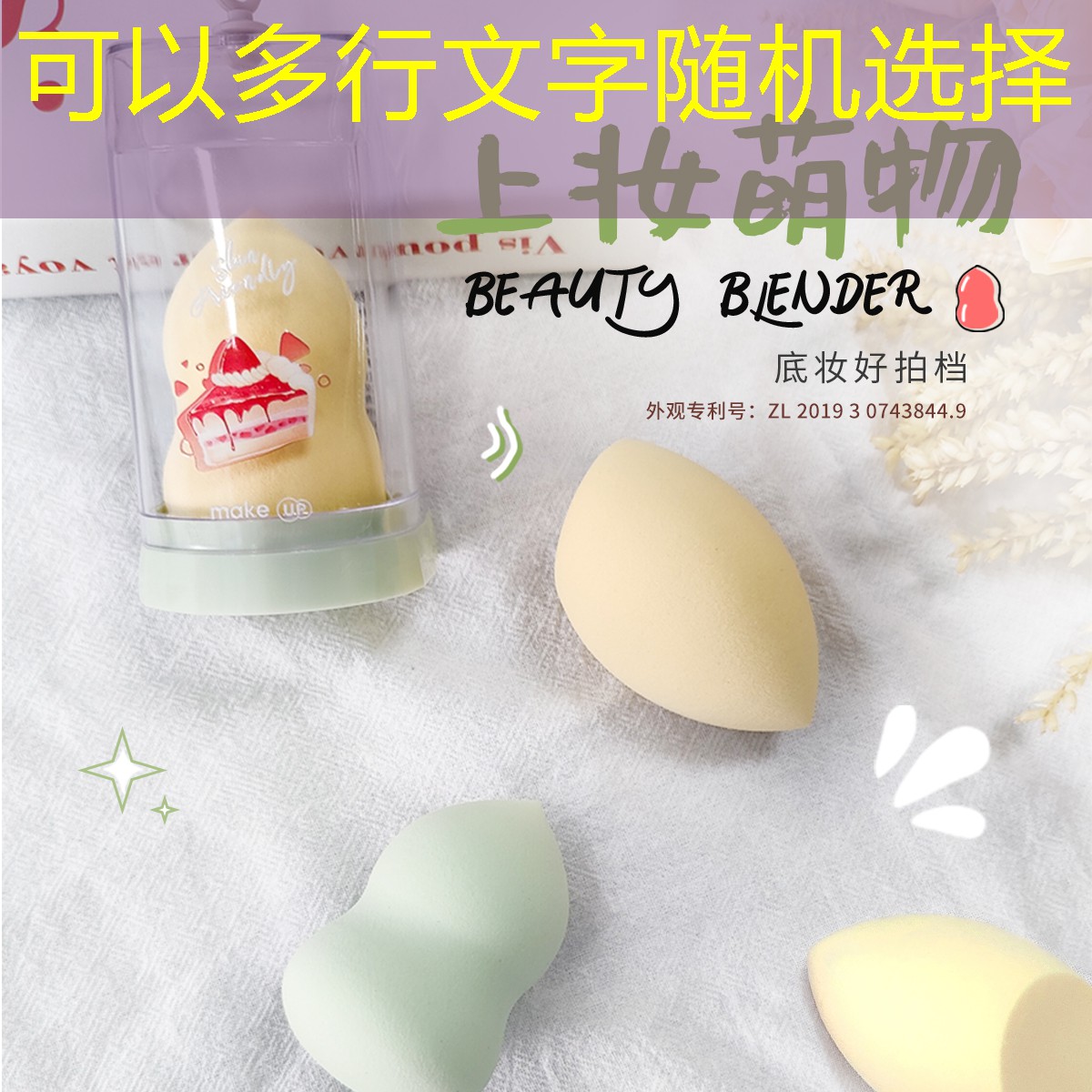 开云体育：送闺蜜礼盒美妆用品有哪些