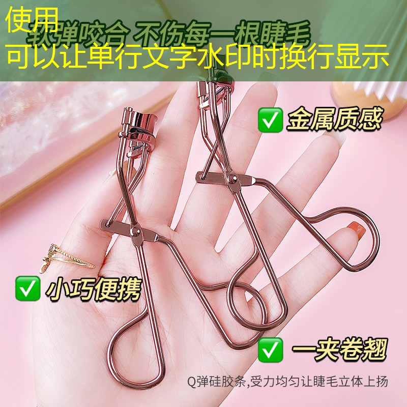 云开：新娘美妆用品有哪些