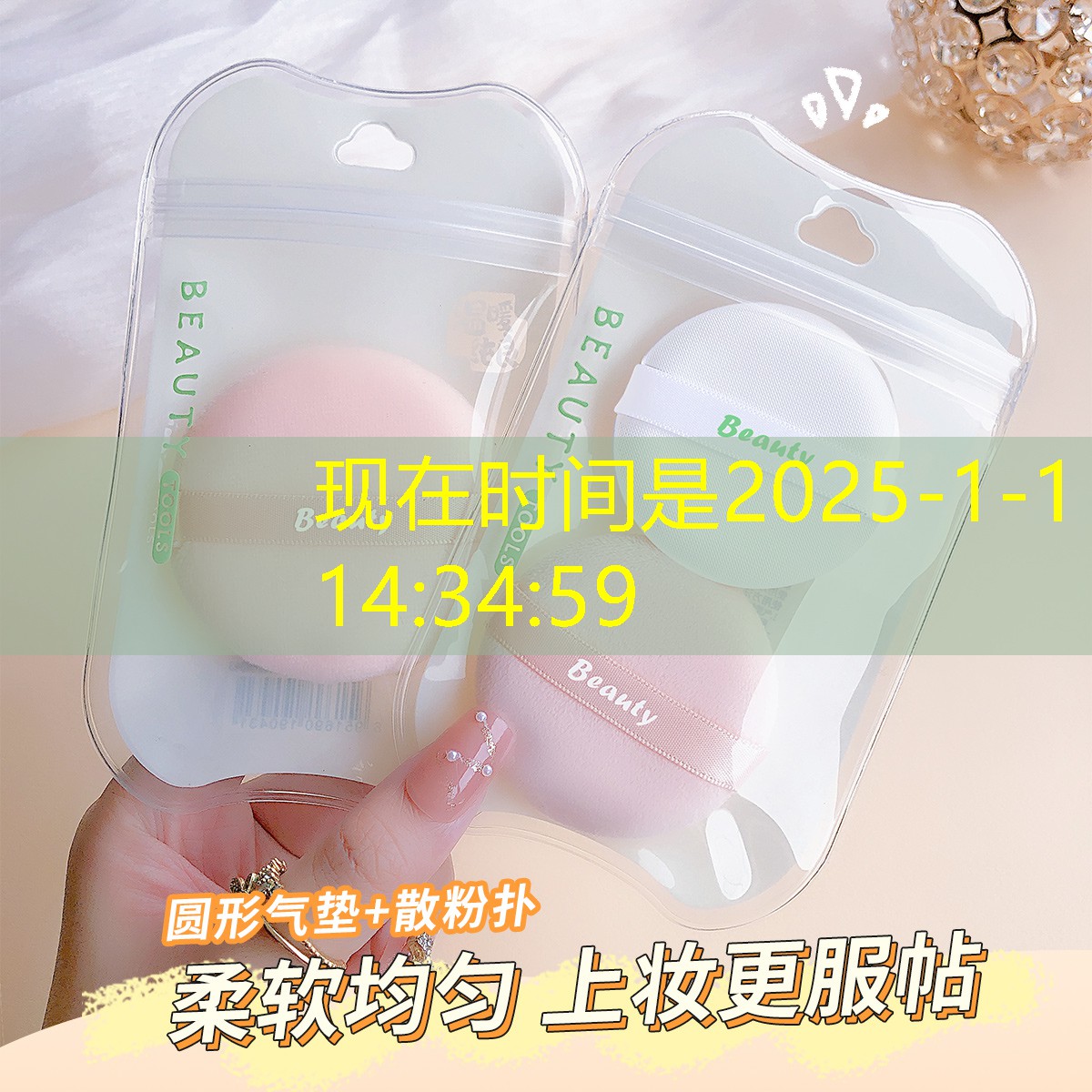 kaiyun电竞：拼美妆用品测评怎么写