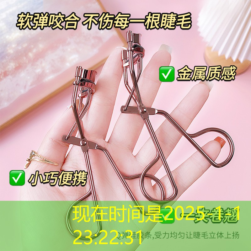 kaiyun旗下：美妆日用品测评标准表格