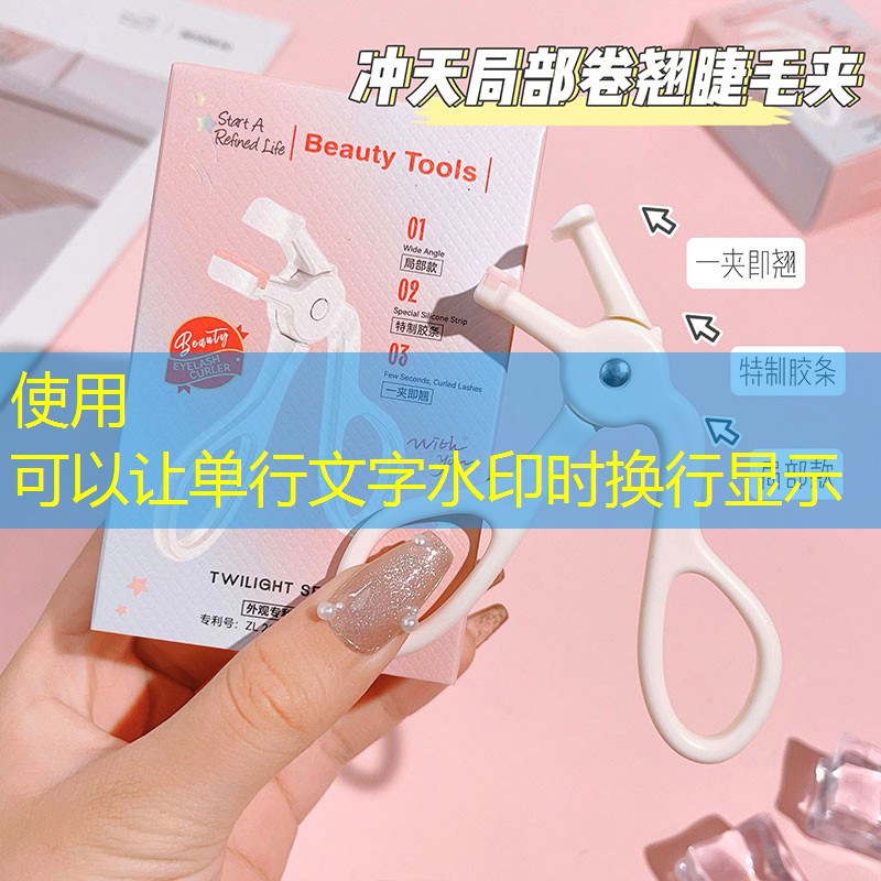 开云体育：净肤美妆用品