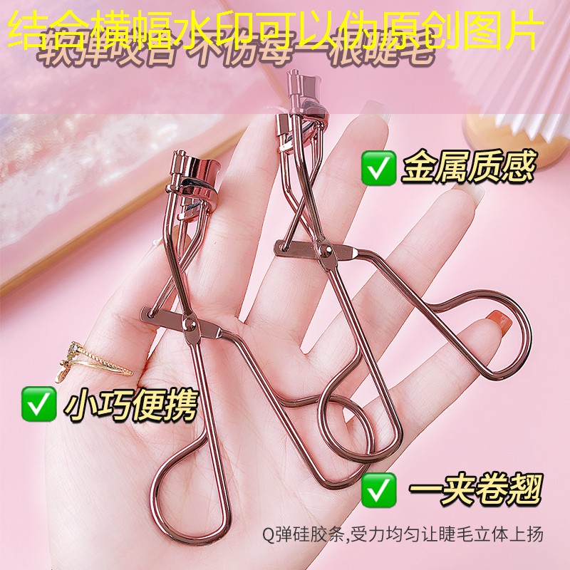 kaiyun电竞：妆美轩日用品店电话