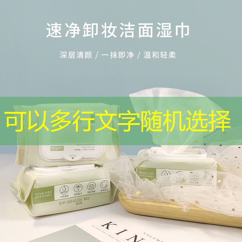云开：科技感美妆用品礼盒