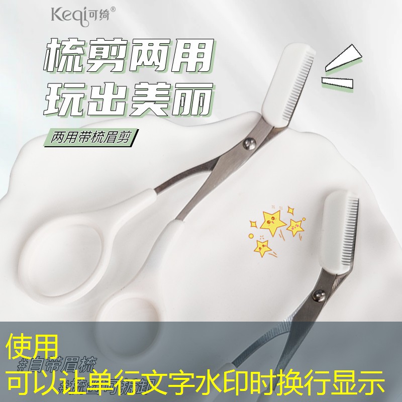 kaiyun公司：美妆用品推荐店铺pdd