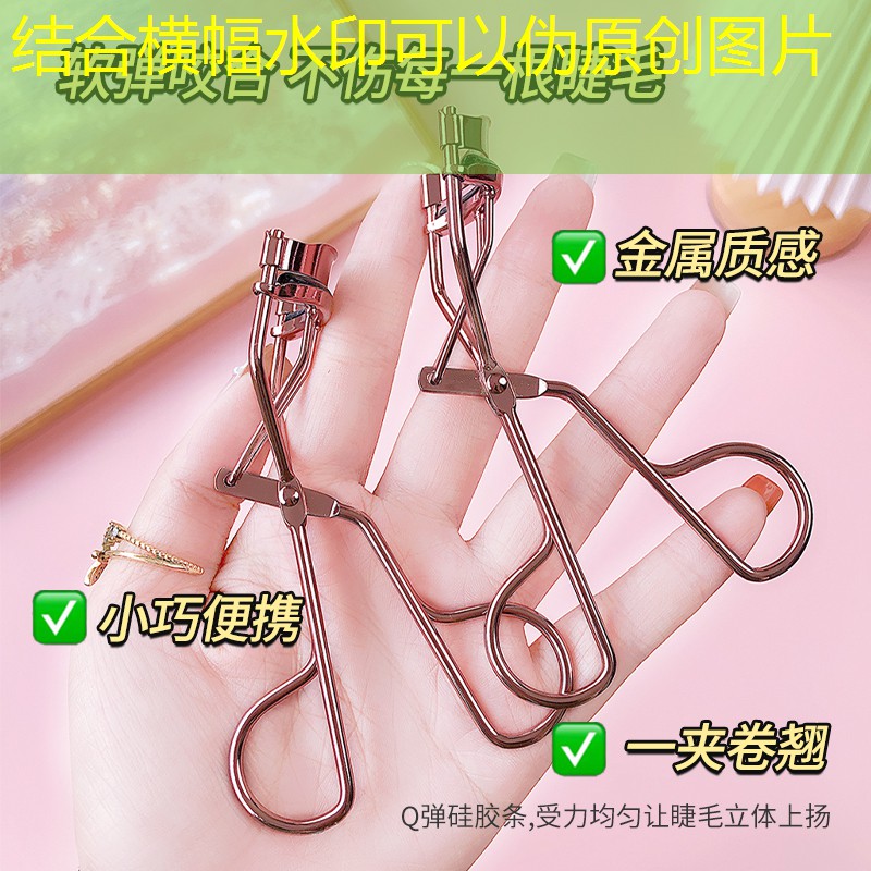 七套美妆洗化用品