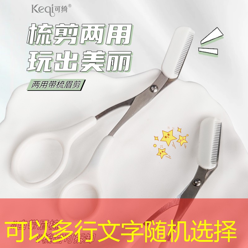 云开总部：美妆用品教学反思