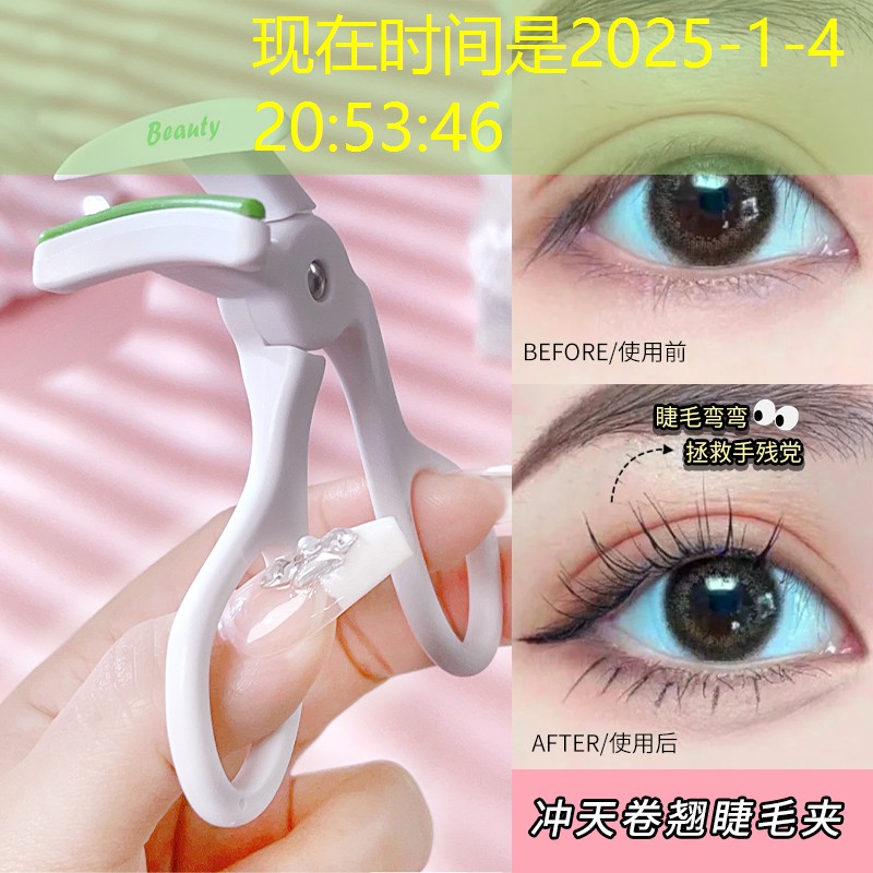美妆祛斑用品有哪些种类