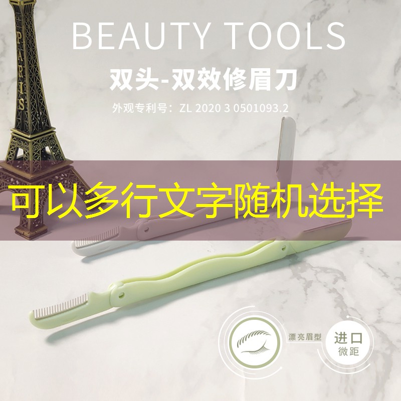云开：美妆用品淡斑套装全套