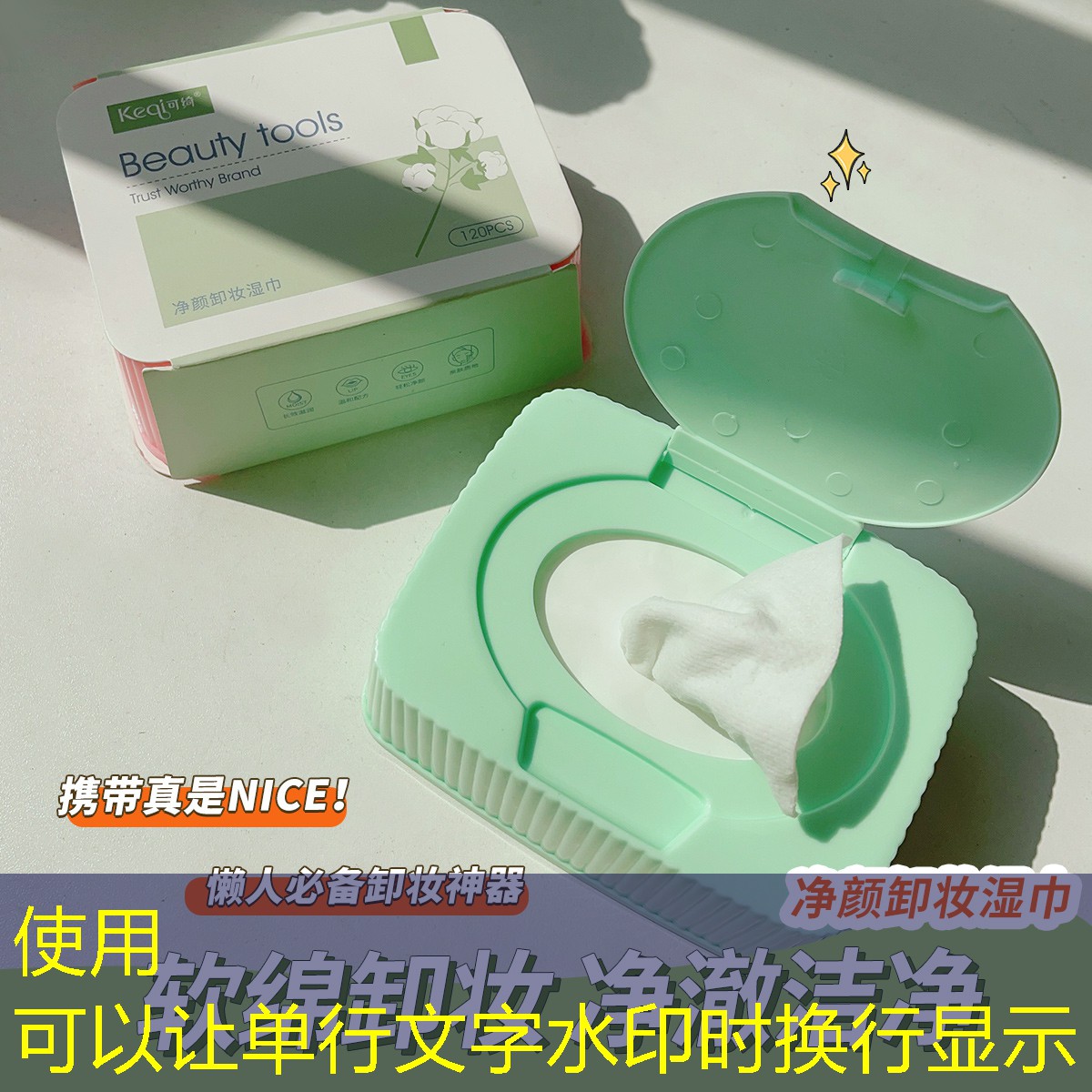 芭比娃娃美妆用品怎么样