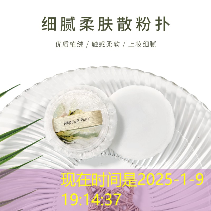 开云集团：古迪美妆用品专卖店地址