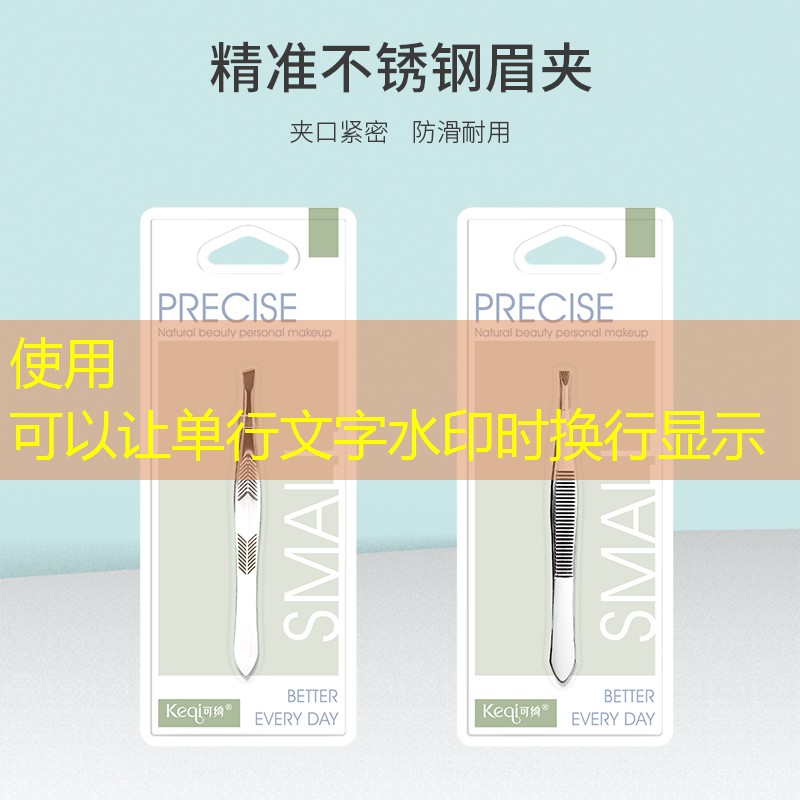 开云集团：亿林美妆生活用品专卖店