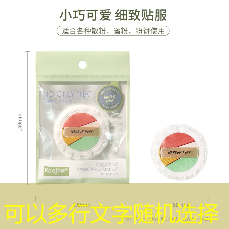 云开总部：浴室美妆用品有哪些东西