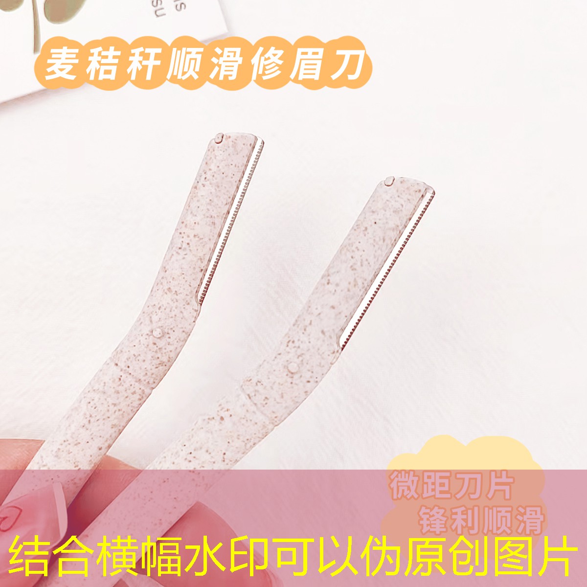 云开：ADAD美妆用品