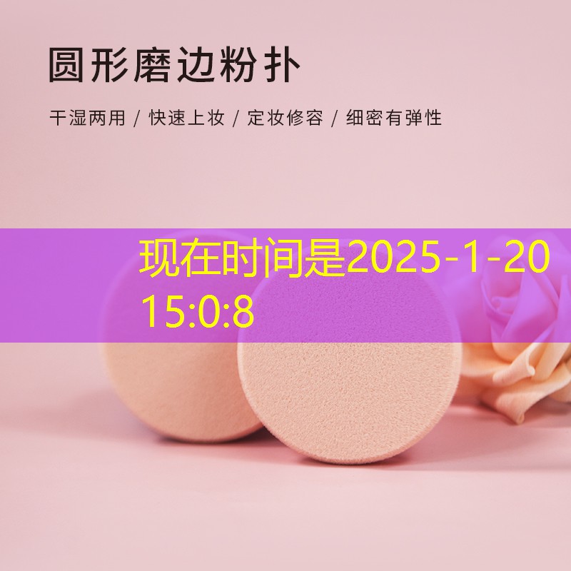开云体育：潮州美妆日用品有哪些