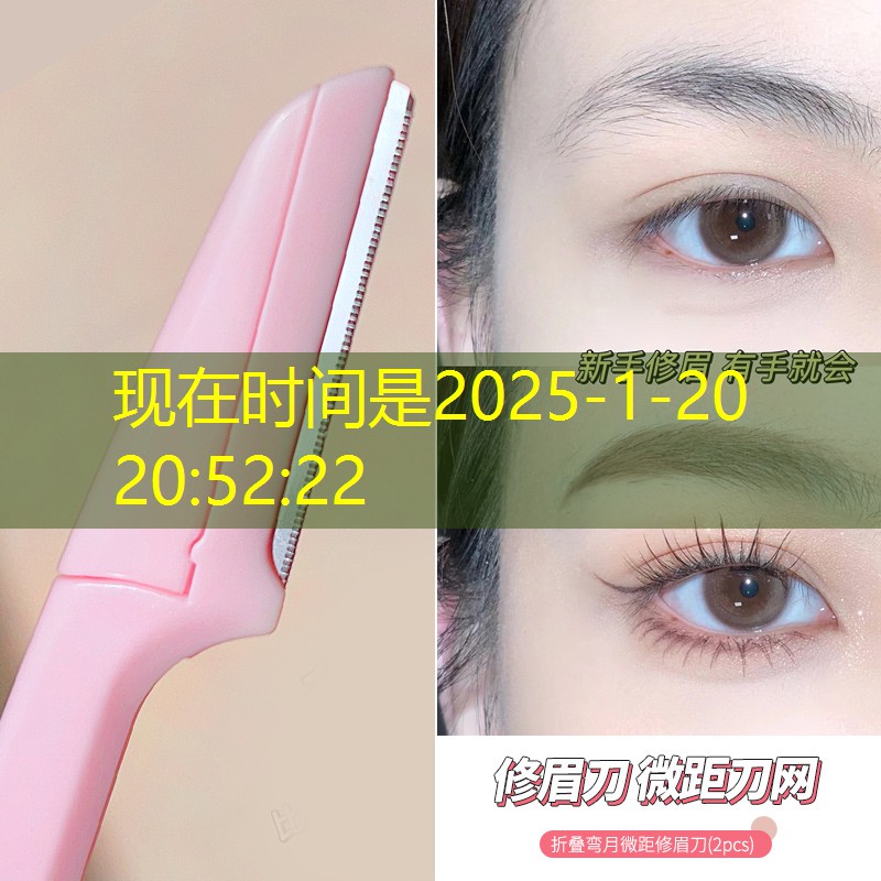 云开：沈阳中街美妆用品店电话