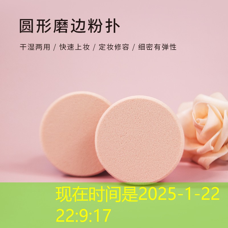 kaiyun登录入口：蓝桥美妆用品怎么样知乎