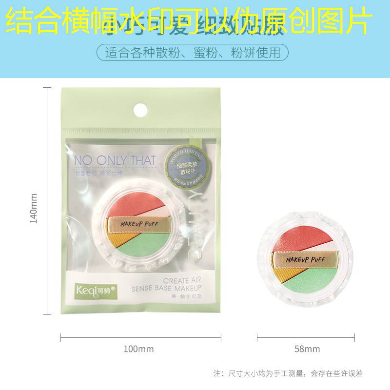 kaiyun登录入口：亲肤美妆用品怎么用好