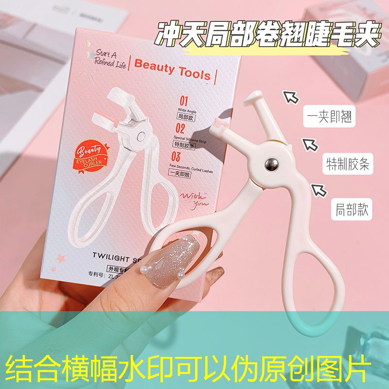 kaiyun公司：日本平价美妆孕妇用品