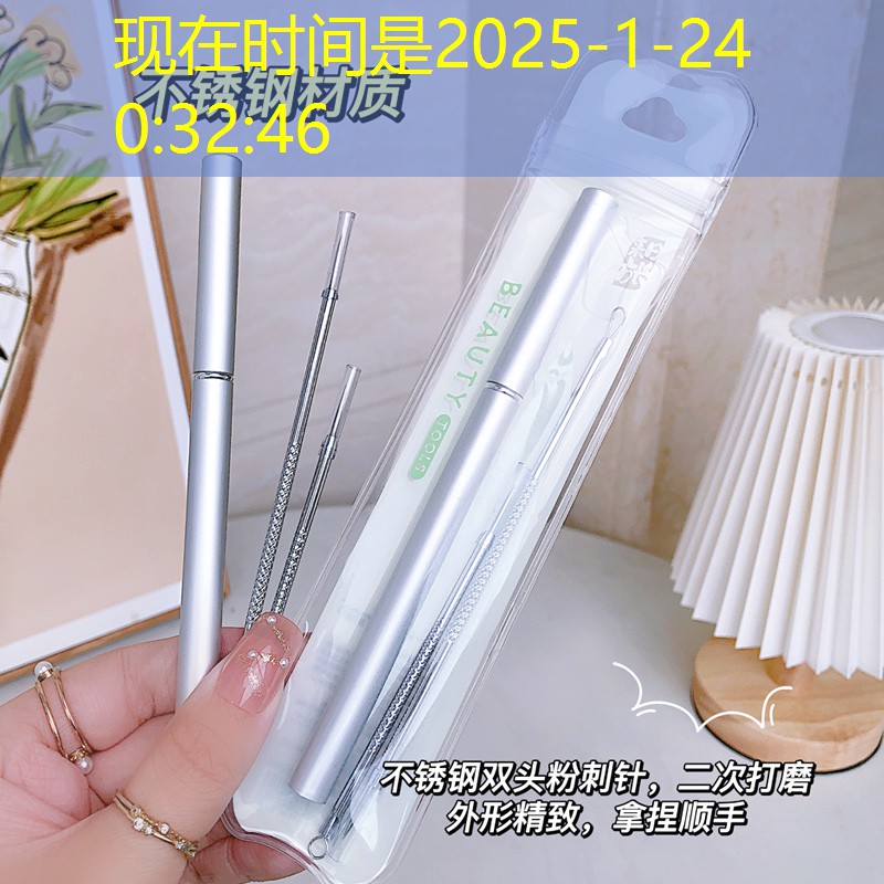 kaiyun旗下：美妆用品9折促销