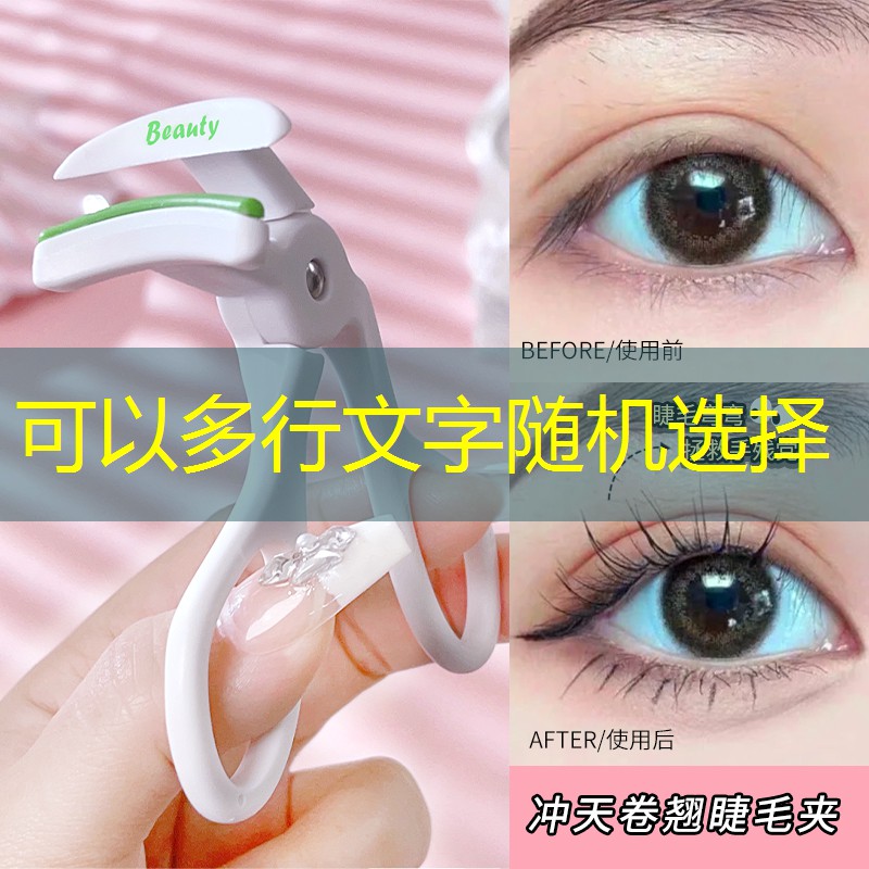 开云体育：美妆博主平价用品品牌