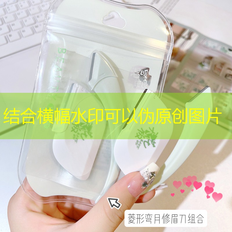 开云集团：三件套美妆用品有哪些
