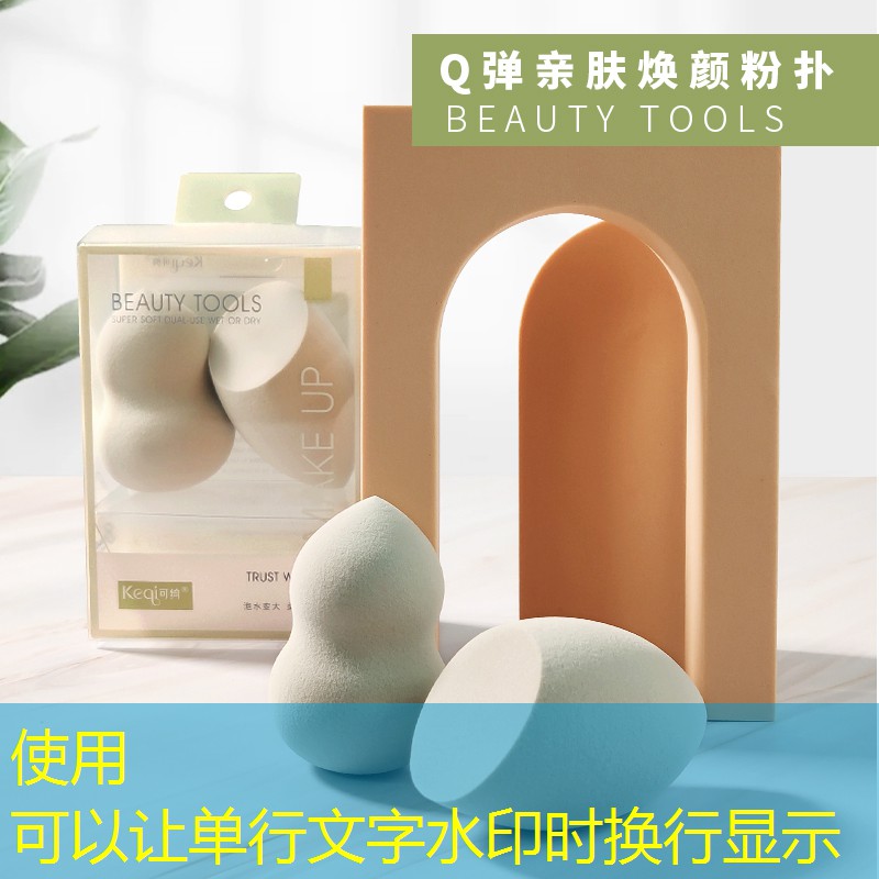 开云集团：美妆用品修眉刀怎么用