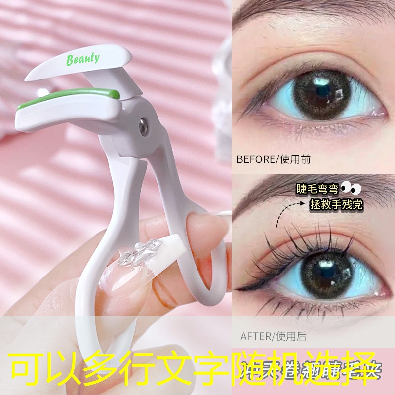 kaiyun公司：日本奇葩美妆用品