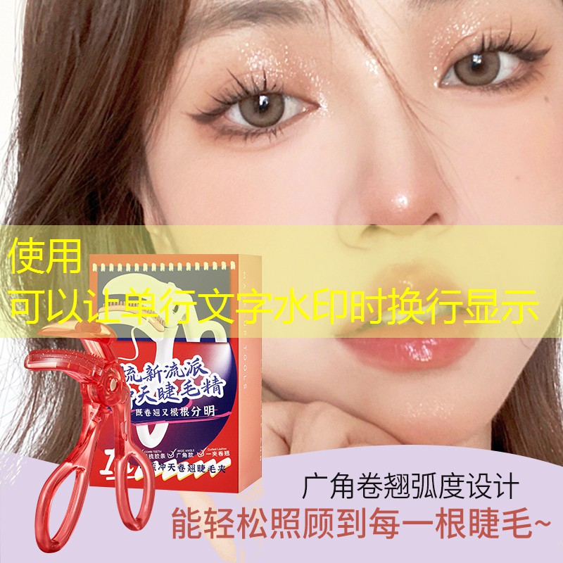 kaiyun公司：美妆用品臭水