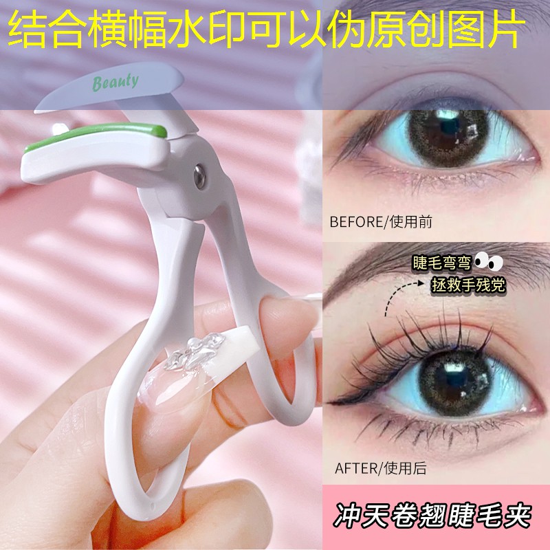 云开：嘉利玛美妆用品五件套