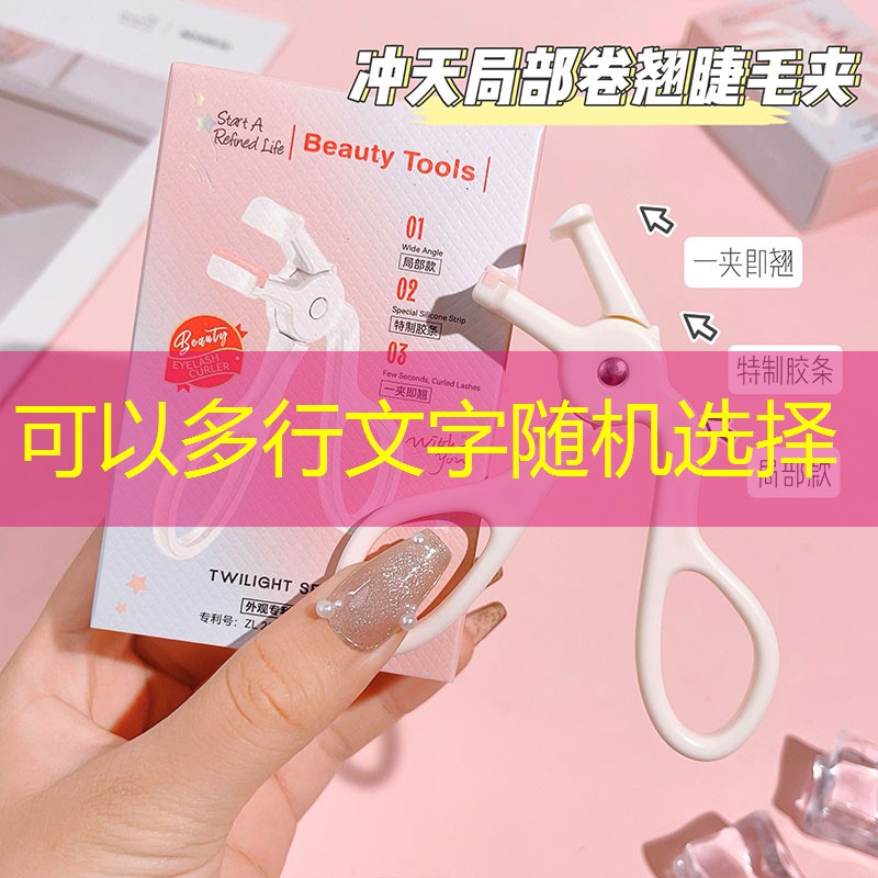 开云电竞：带镜子礼盒美妆用品
