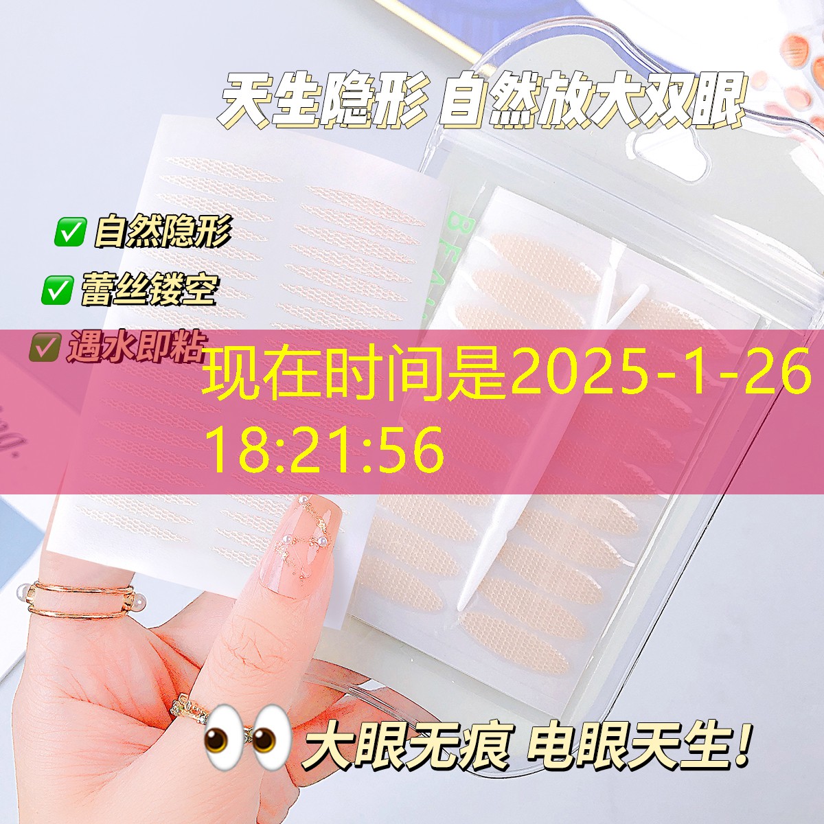kaiyun登录入口：李子美妆日用品怎么样啊