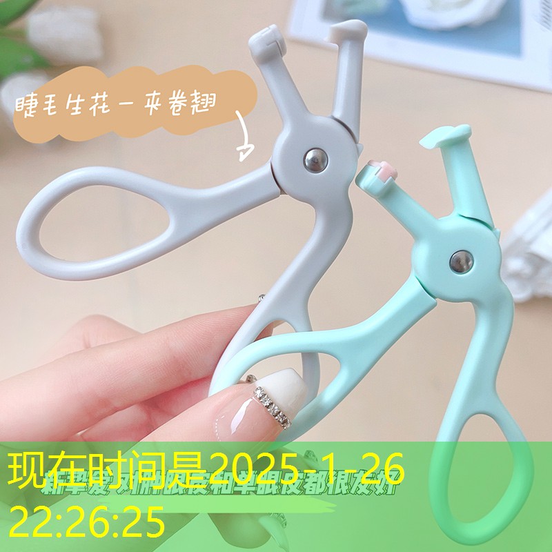 格格家美妆用品店