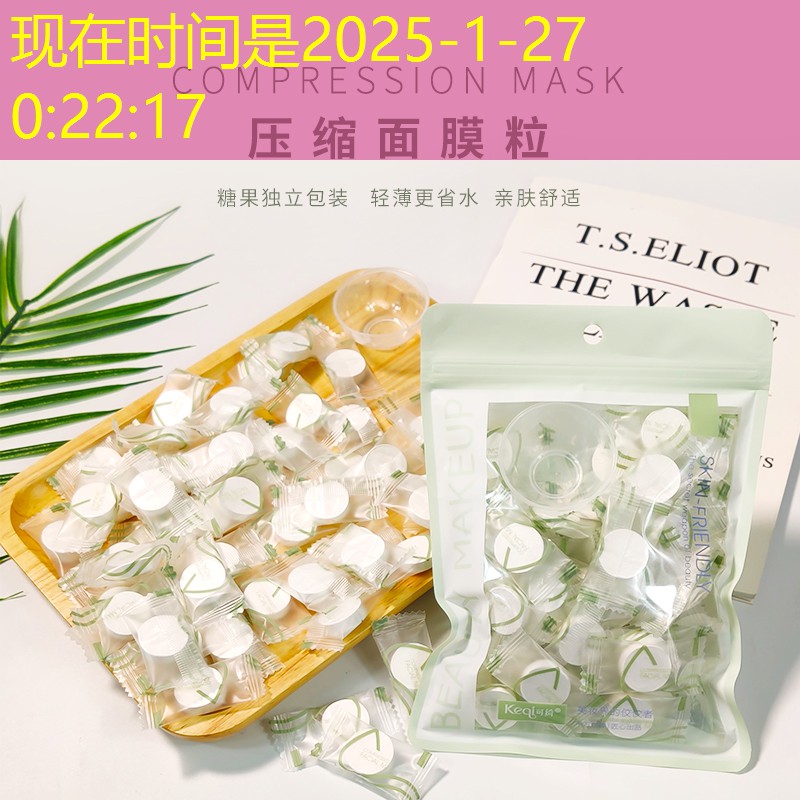美妆用品禄色眼影好用吗