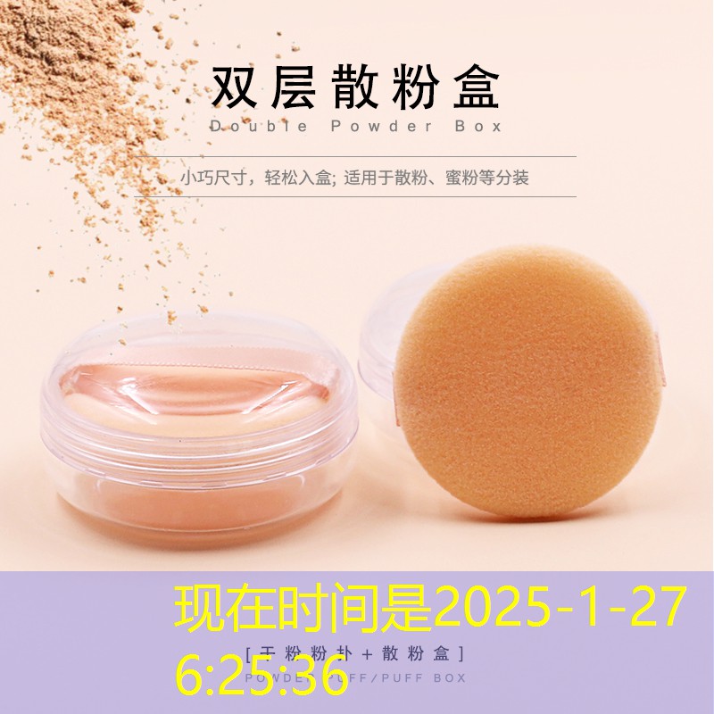 开云集团：美妆用品平价店推荐知乎