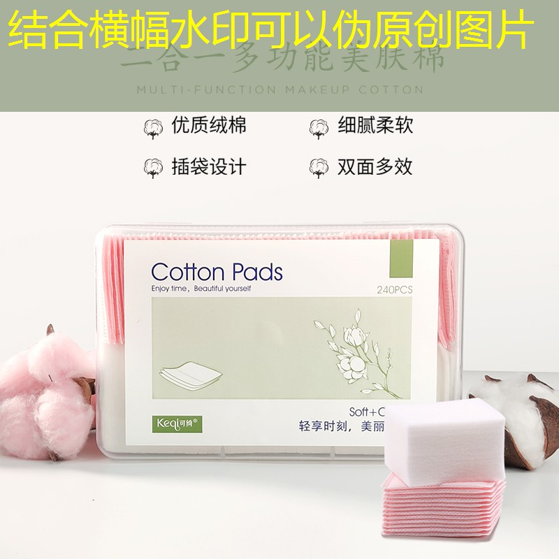 开云集团：红楼美妆日用品